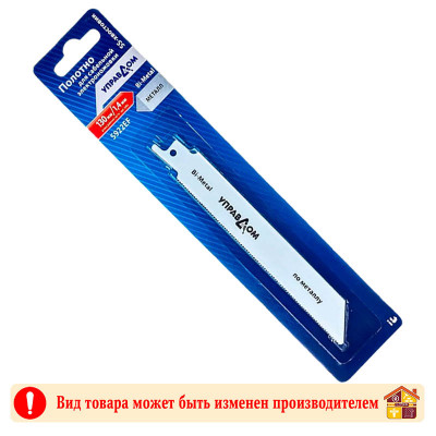 Полотно для сабельной электроножовки 29343-922DF SS-хвостовик Управдом заказать в Луганске в интернет магазине Перестройка недорого