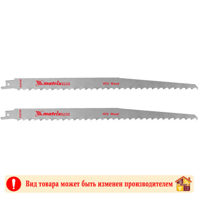 Полотно по дереву для сабельной пилы S1617K 275 Х 8.5 мм 2 шт заказать в Луганске в интернет магазине Перестройка недорого