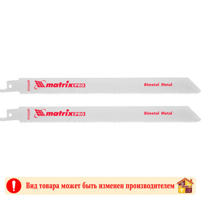 Полотно по металлу для сабельной пилы S1122EF 200 Х 1.4 мм 2 шт заказать в Луганске в интернет магазине Перестройка недорого