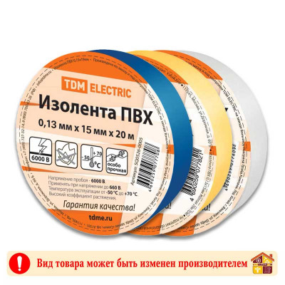 Провод ШВВП 2х2,5 премиум заказать в Луганске в интернет магазине Перестройка недорого