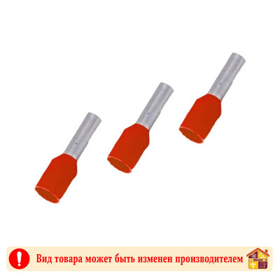 Наконечник-гильза Е1508 1,5мм с изолированным фланцем (100шт)