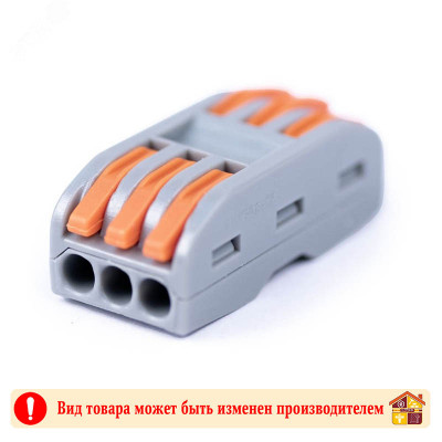 Клемма РСТ-223 проходная 3-я R0015 заказать в Луганске в интернет магазине Перестройка недорого