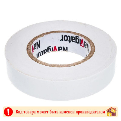 Изолента Navigator 71109 19 Х 20 мм. белая заказать в Луганске в интернет магазине Перестройка недорого