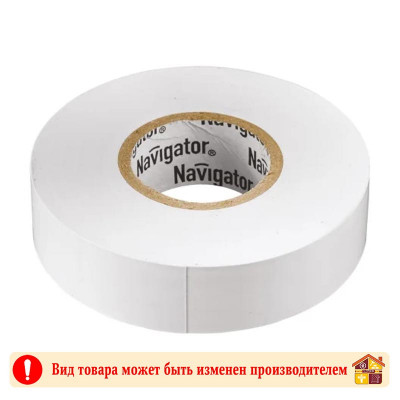 Изолента Navigator 71228 15 Х 10 мм. белая заказать в Луганске в интернет магазине Перестройка недорого