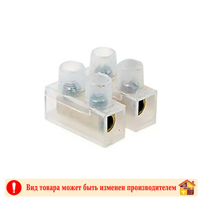 Колодка клеммная 2-х проводная заказать в Луганске в интернет магазине Перестройка недорого