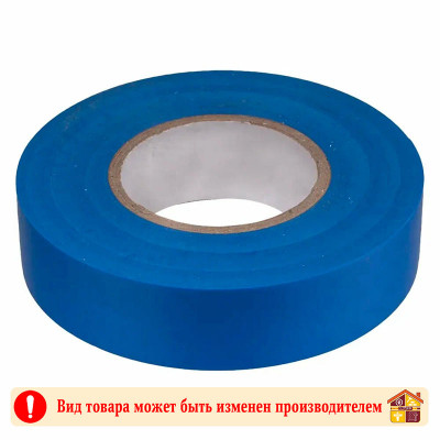 Изолента ПВХ 19 мм. 20 м. синяя заказать в Луганске в интернет магазине Перестройка недорого