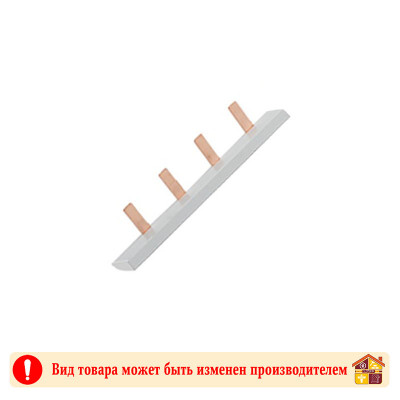 Шина соединительная типа РIN TDM 4 автомата 1п 63А 72 мм заказать в Луганске в интернет магазине Перестройка недорого