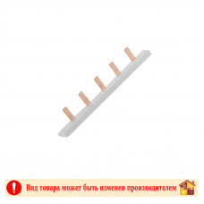 Шина соединительная типа РIN TDM 5 автоматов 1п 63А 90 мм