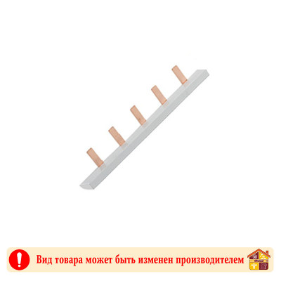 Шина соединительная типа РIN TDM 5 автоматов 1п 63А 90 мм заказать в Луганске в интернет магазине Перестройка недорого