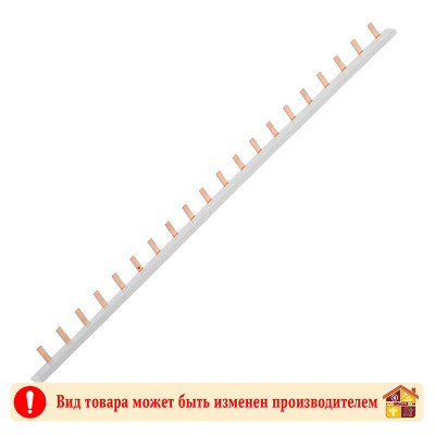 Шина соединительная типа РIN TDM 20 автоматов 1п 63А 360 мм заказать в Луганске в интернет магазине Перестройка недорого