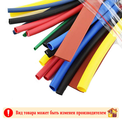 Набор термоусадочных трубок 2-10 мм. 100 шт/упак заказать в Луганске в интернет магазине Перестройка недорого