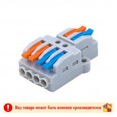 Клемма разветвительная 422-4 с рычажками