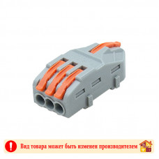 Клемма разветвительная СМК421-3 с рычагами Standart Luxe