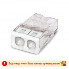 Клемма WAGO с пастой Alu Plus для соединения Медь-Алюминий