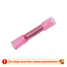 Гильза обжимная с термоусадкой 1,5 мм