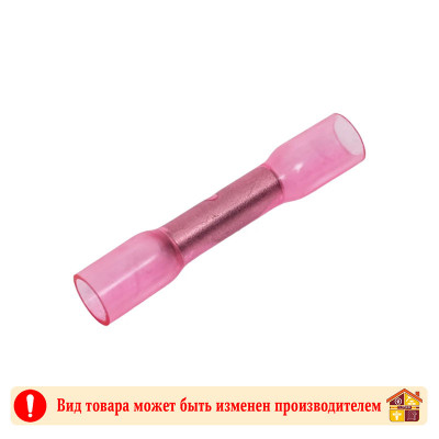 Гильза обжимная с термоусадкой 1,5 мм заказать в Луганске в интернет магазине Перестройка недорого