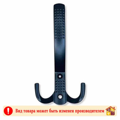 Крючок тройной Maxi Locks 2123-52g BN черный матовый заказать в Луганске в интернет магазине Перестройка недорого