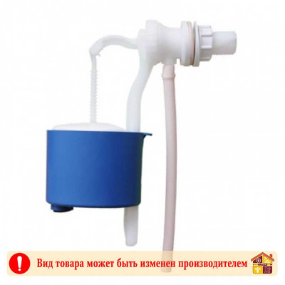 Клапан впуска боковой РБМ