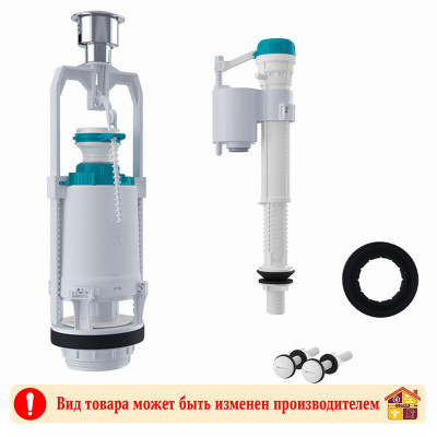 Арматура для бачков f012400-0004 IDDIS с нижней подводкой и хромовой кнопкой заказать в Луганске в интернет магазине Перестройка недорого