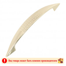 Ручка скоба 1062-1 96 золото