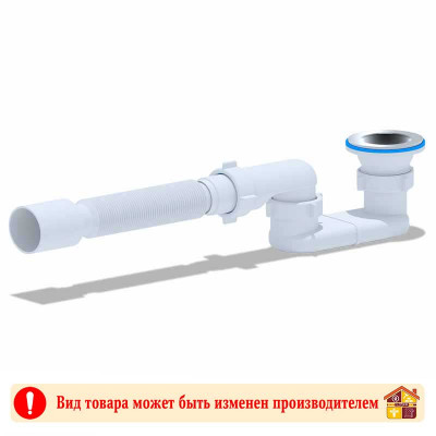 Сифон Е015 для душа плоский 1 1/2" Х 40 с гибкими трубками 40 Х 50 см.