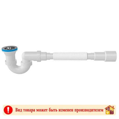 Сифон 1620 душевой U-образ 130 с г/т 1 1/2" 40/50 Aquanova