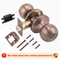 Ручка-защелка MAXI Locks 607 BK-AC
