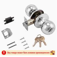 Ручка-защелка MAXI Locks 607 ET-CP