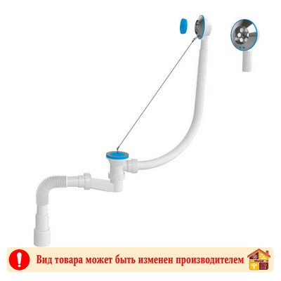 Сифон 1521 ванны низкий 120 с выпуском и переливом сг/т 40 Х 40 50 Aquanova