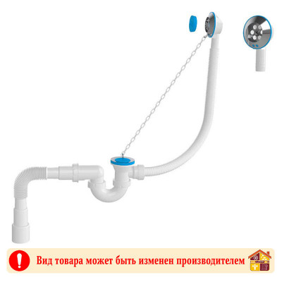 Сифон 1520 для ванны U-образный с выпуском и переливом сг/т 40 Х 40 50 Aquanova
