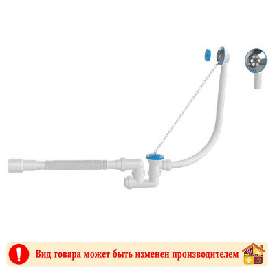 Сифон 1525 для ванны с ревизией сг/т 40 Х 40 50 Aquanova