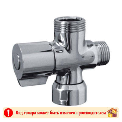 Дивертор НВ ВВВ-3