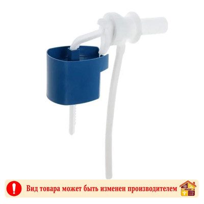 Клапан впуска (КН 56) боковой