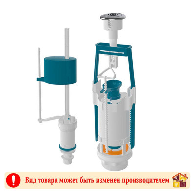 Арматура с нижним подводом воды 1/2" хром Стоп-Старт 4363 Aquanova
