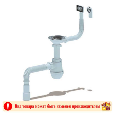 Сифон A0145DIY Ани Грот 3 1/2"40 с гибкими трубами
