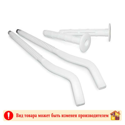 Крепеж для радиатора 9-250 мм.