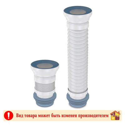 Гофра для унитаза армированная 7012 Aquanova 500 мм.