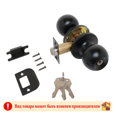 Защелка MAXI Locks 607 ET-BLM заказать в Луганске в интернет магазине Перестройка недорого