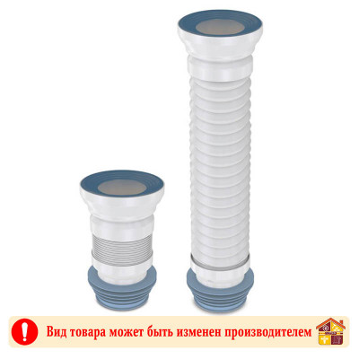 Гофра 7011 для унитаза 600 мм. Aquanova