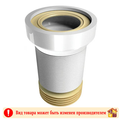 Гофра для унитаза армированная KF-03B