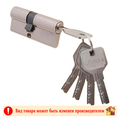 Цилиндр DAMX C40*30 SN перфорированный ключ заказать в Луганске в интернет магазине Перестройка недорого