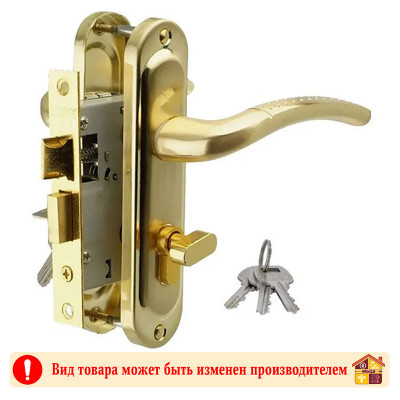 Замок врезной LP S 3011-96 BN/GP заказать в Луганске в интернет магазине Перестройка недорого