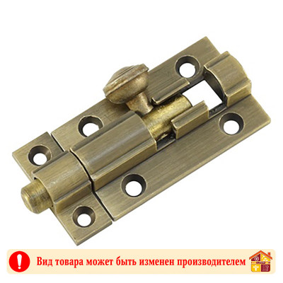 Шпингалет ШП-900 50 мм. 1020-2 505 АВ- бронза заказать в Луганске в интернет магазине Перестройка недорого