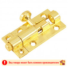 Шпингалет ШП-900 50 мм. 1020-2 505 РВ полированная латунь