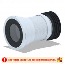 Слив для унитаза гибкий К918 110 мм 185-350 мм