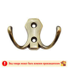Крючок двойной Maxi Locks 9592-16 АВ бронза
