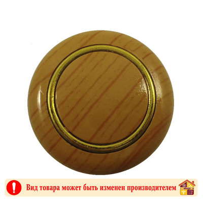 Ручка мебельная Кнопка 1002-3 пластик-ольха заказать в Луганске в интернет магазине Перестройка недорого