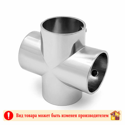 Муфта с 4 направлениями Джокер 8Н12 Ø25 мм. заказать в Луганске в интернет магазине Перестройка недорого