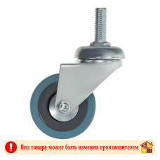 Колесо мебельное 902 КЛ-305 с резьбой 50 мм