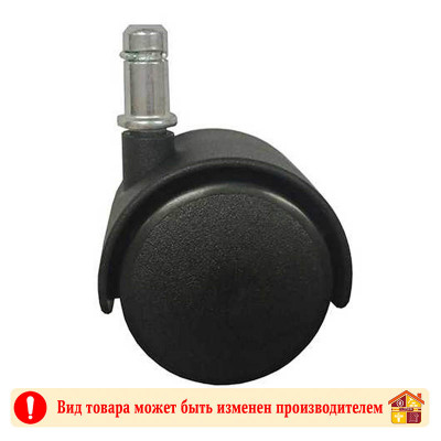 Колесо мебельное TRODOS со штифтом 11 Х 20 мм. без стопора черный 50 мм заказать в Луганске в интернет магазине Перестройка недорого